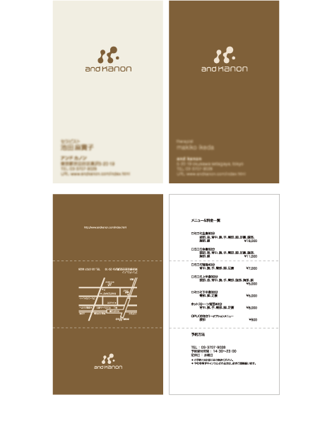 名刺 ANDKANON様