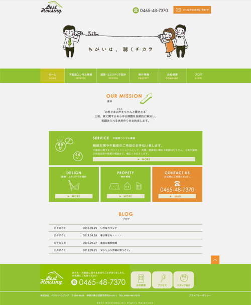 株式会社ベストハウジング