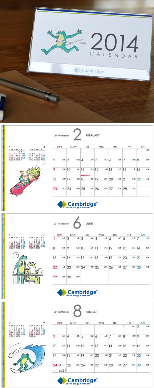 2014年度カレンダー CTP様