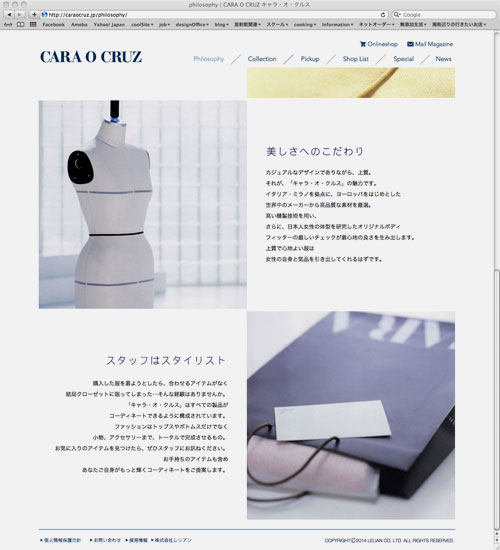 キャラ・オ・クルス様