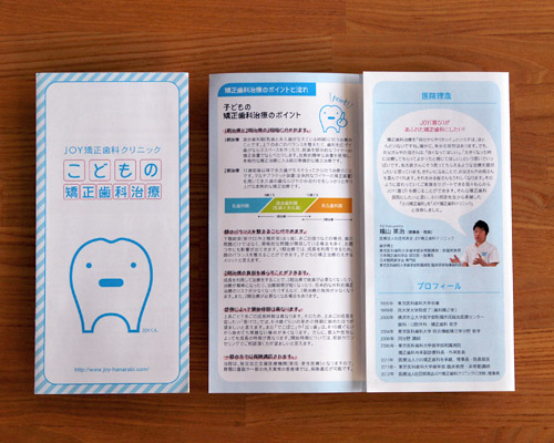 ロゴイメージ JOY矯正歯科クリニック様