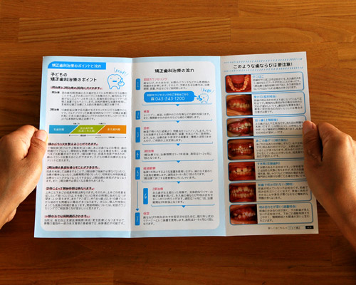 ロゴイメージ JOY矯正歯科クリニック様