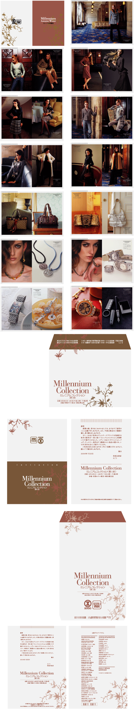 カタログ Milennium様