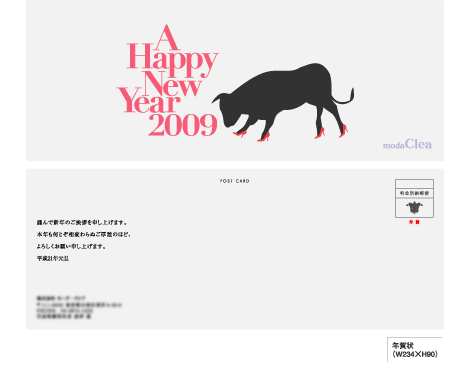 年賀状 moda Clea様
