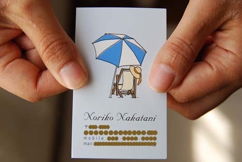 名刺 典子様