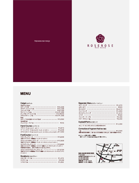 メニューリスト ROSEROSE様