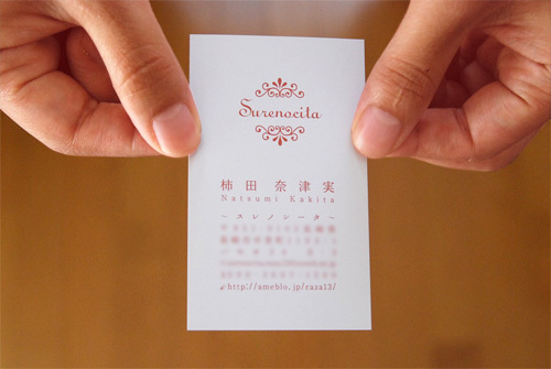 名刺 Surenocita様