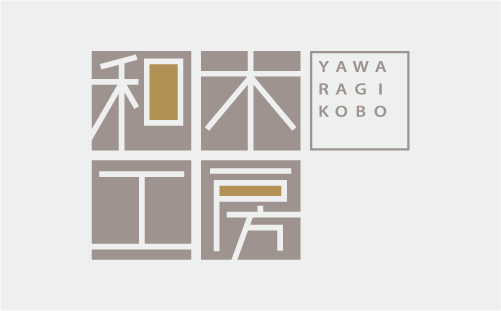 ロゴイメージ4 和木工房様